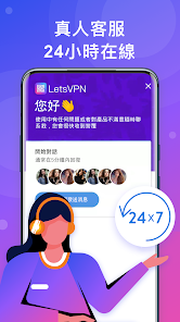 快连vnmac下载android下载效果预览图